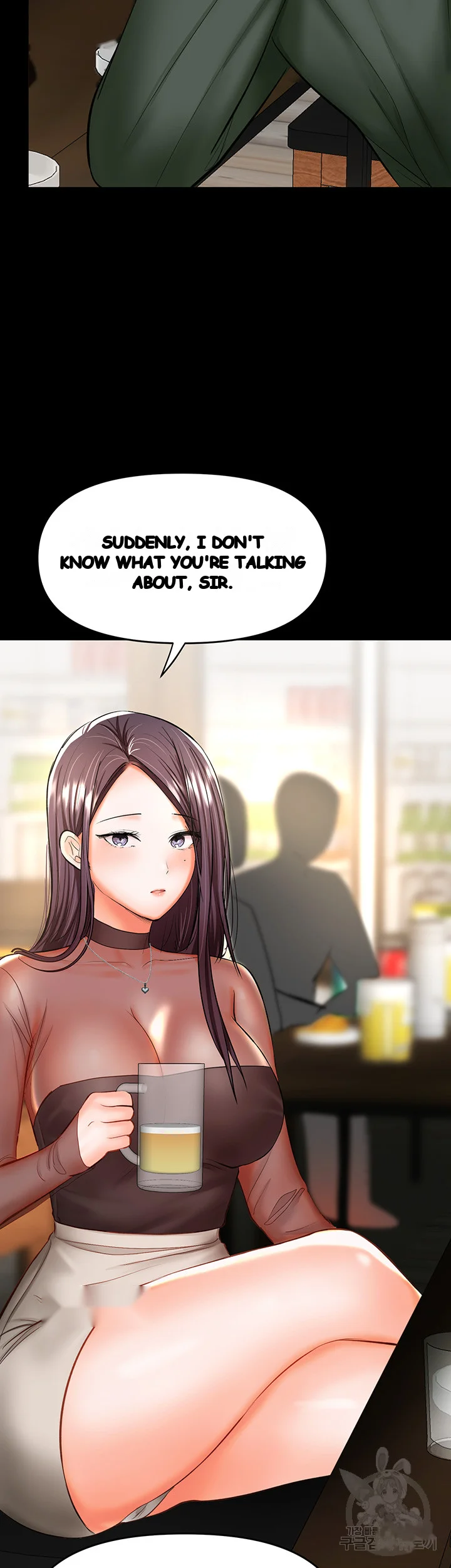 Sponsor Me Please Chapter 21 - Page 25