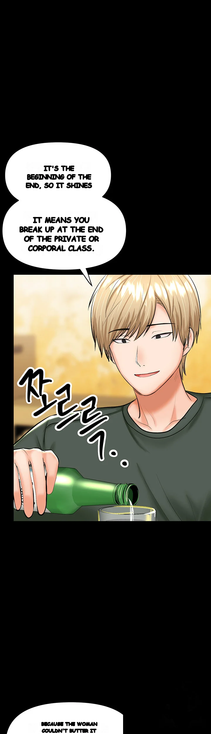 Sponsor Me Please Chapter 21 - Page 27