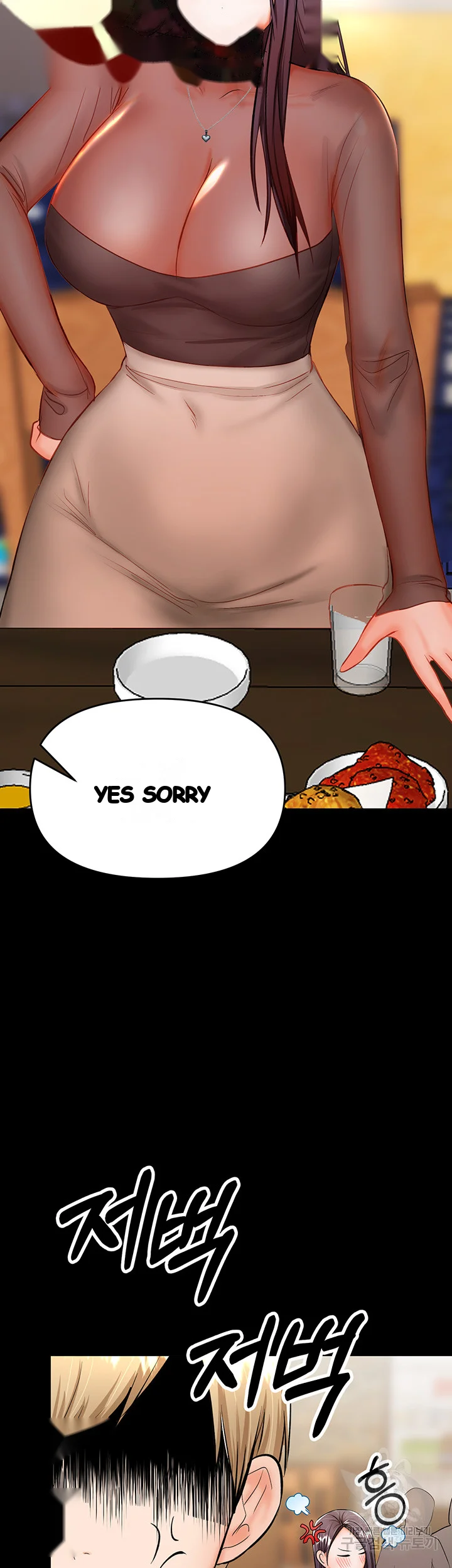 Sponsor Me Please Chapter 21 - Page 38
