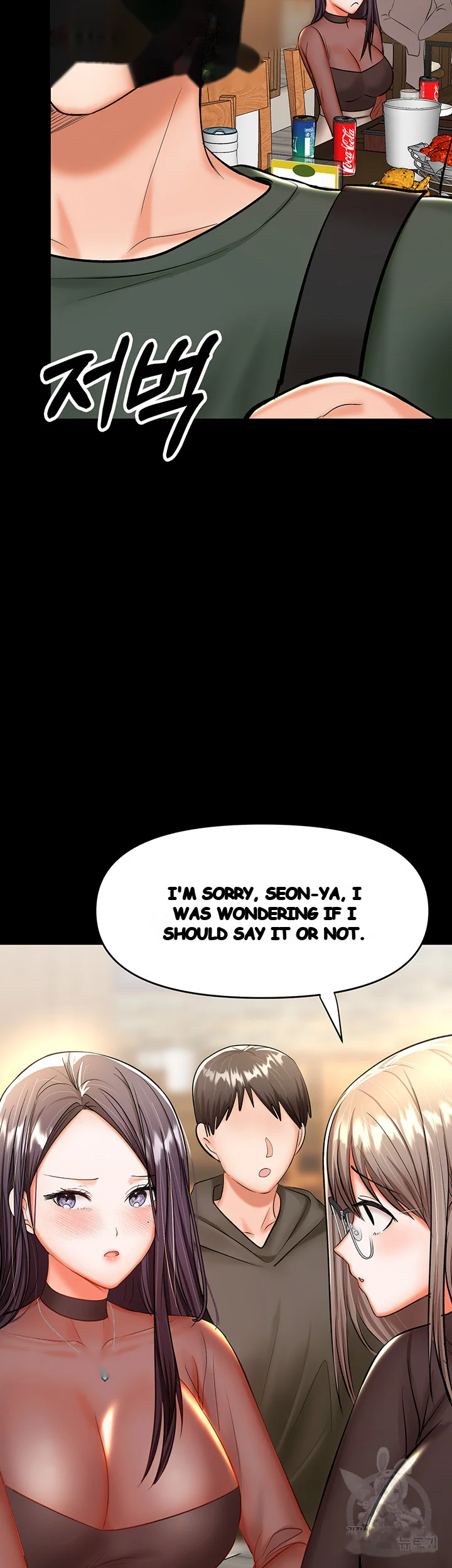 Sponsor Me Please Chapter 21 - Page 39
