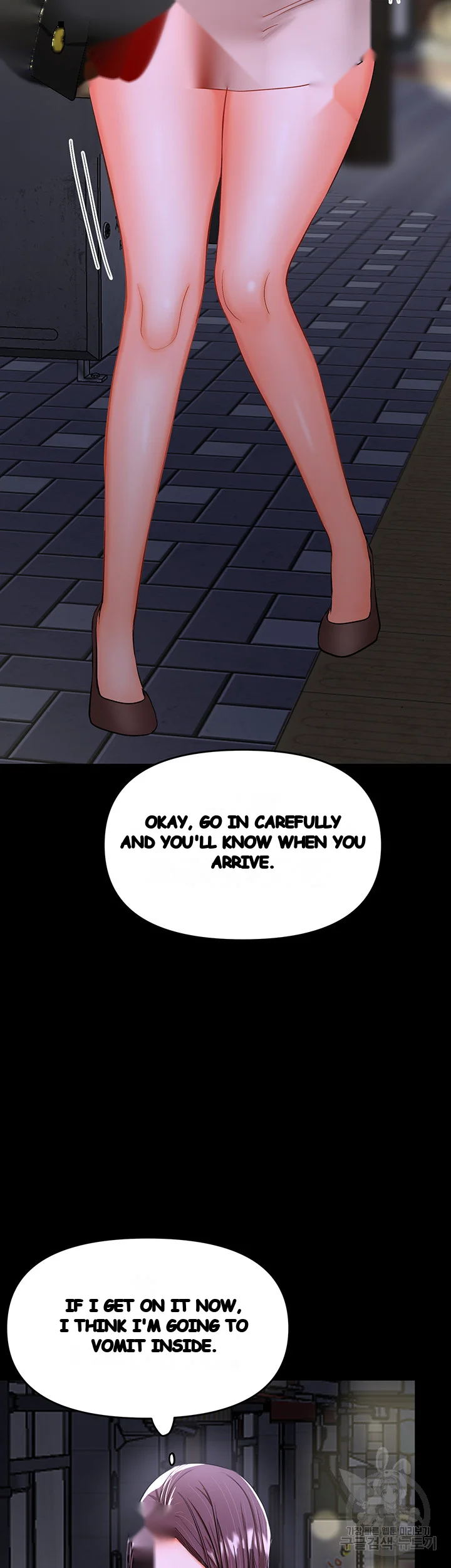 Sponsor Me Please Chapter 21 - Page 42