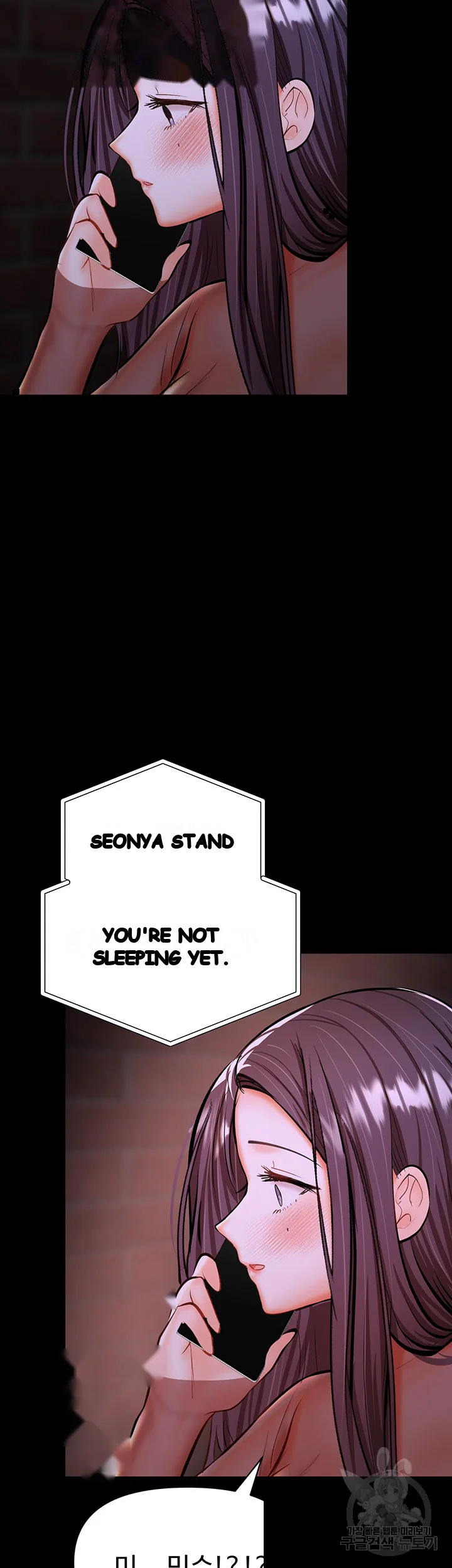 Sponsor Me Please Chapter 21 - Page 63