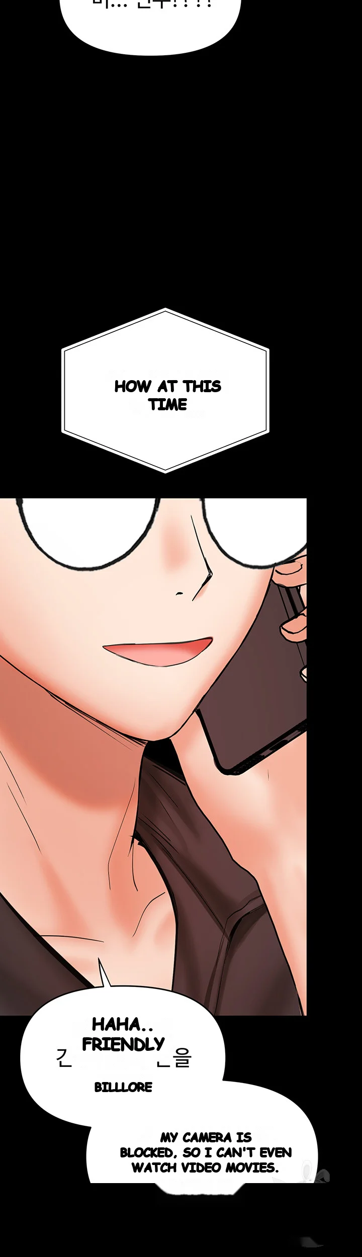 Sponsor Me Please Chapter 21 - Page 64