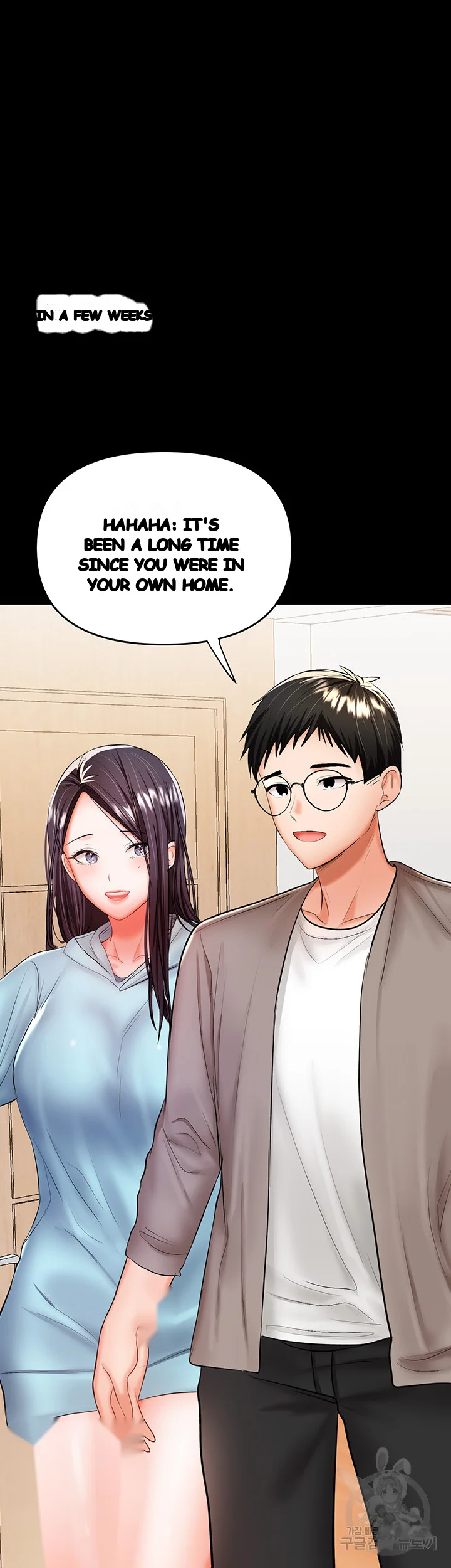 Sponsor Me Please Chapter 21 - Page 70