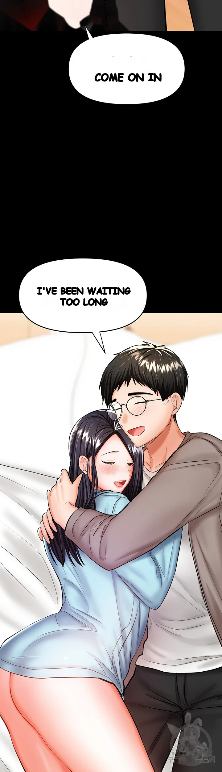 Sponsor Me Please Chapter 21 - Page 71