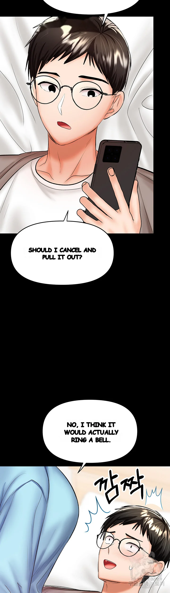 Sponsor Me Please Chapter 21 - Page 74