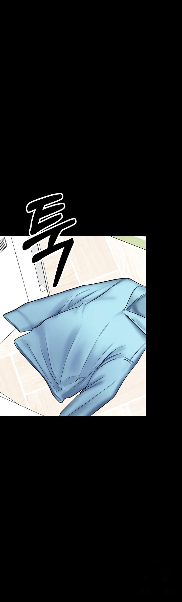 Sponsor Me Please Chapter 21 - Page 78