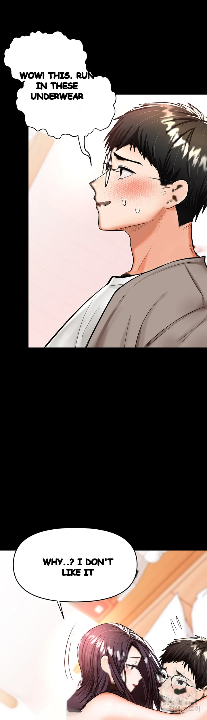 Sponsor Me Please Chapter 22 - Page 11