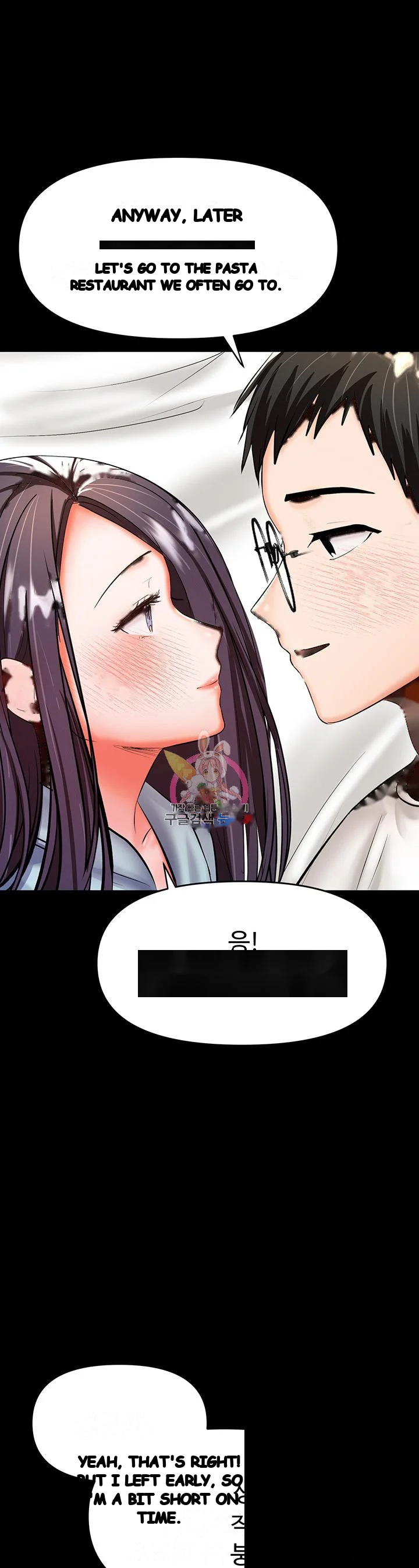 Sponsor Me Please Chapter 22 - Page 2