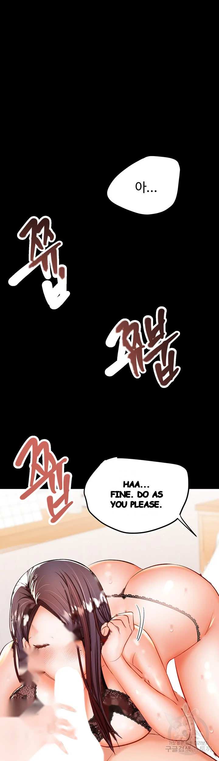 Sponsor Me Please Chapter 22 - Page 26
