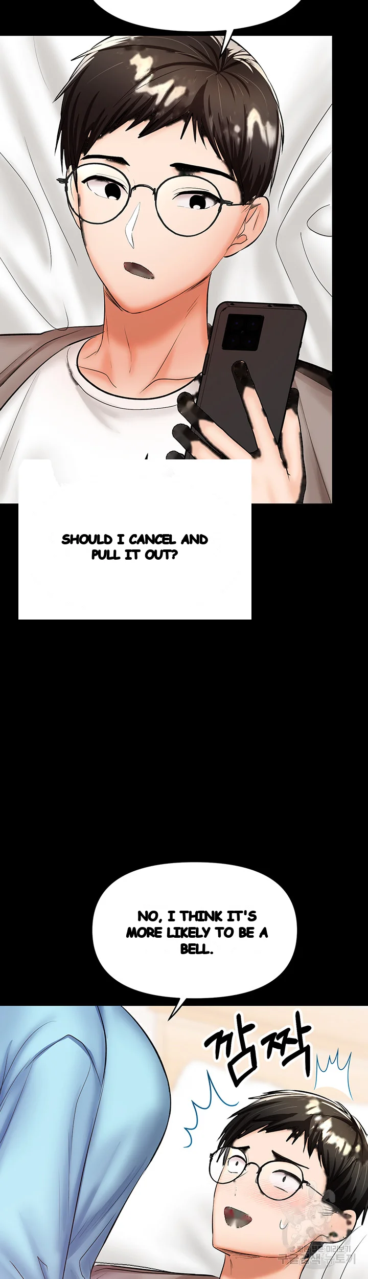 Sponsor Me Please Chapter 22 - Page 3