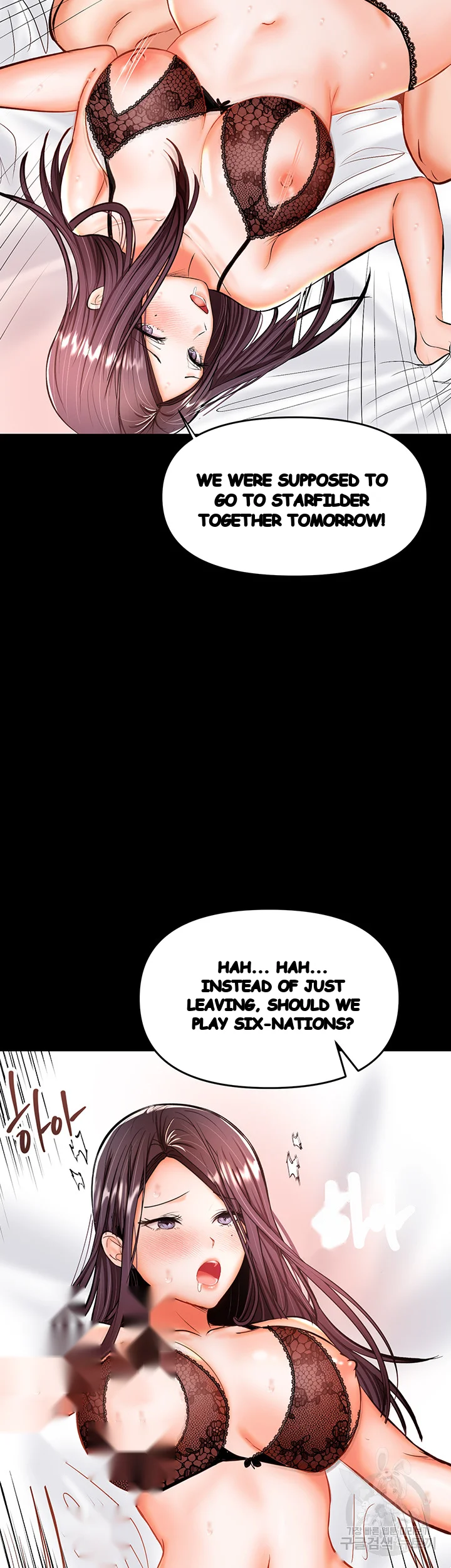 Sponsor Me Please Chapter 23 - Page 16