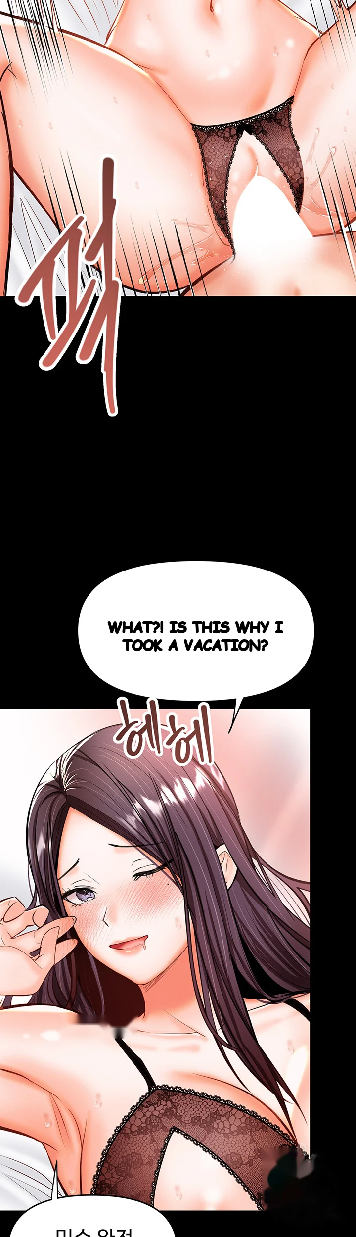 Sponsor Me Please Chapter 23 - Page 17