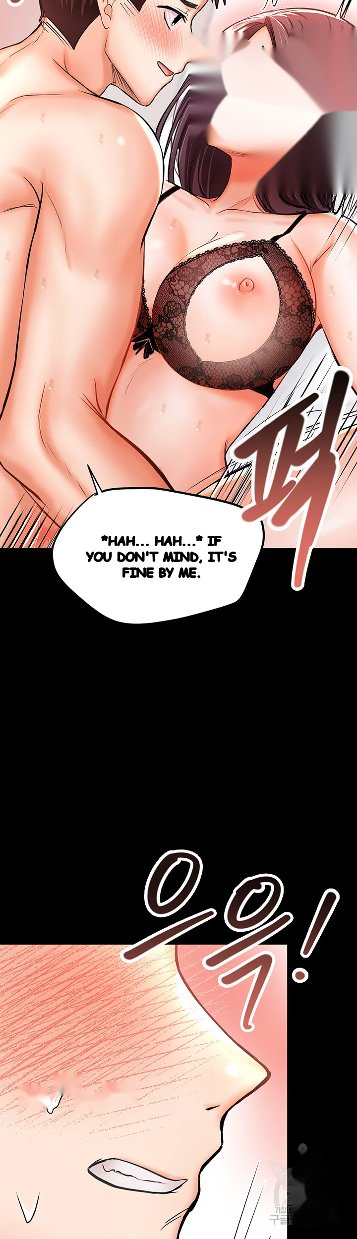Sponsor Me Please Chapter 23 - Page 23