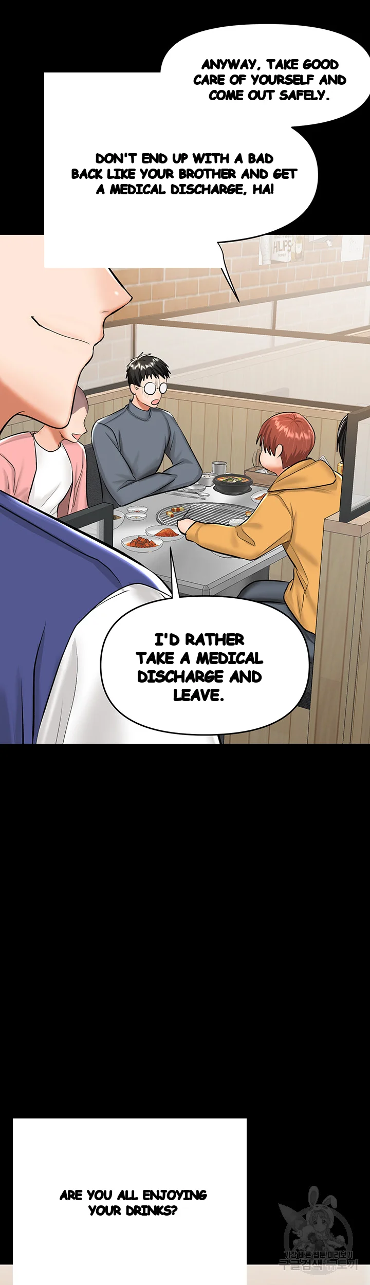 Sponsor Me Please Chapter 23 - Page 41