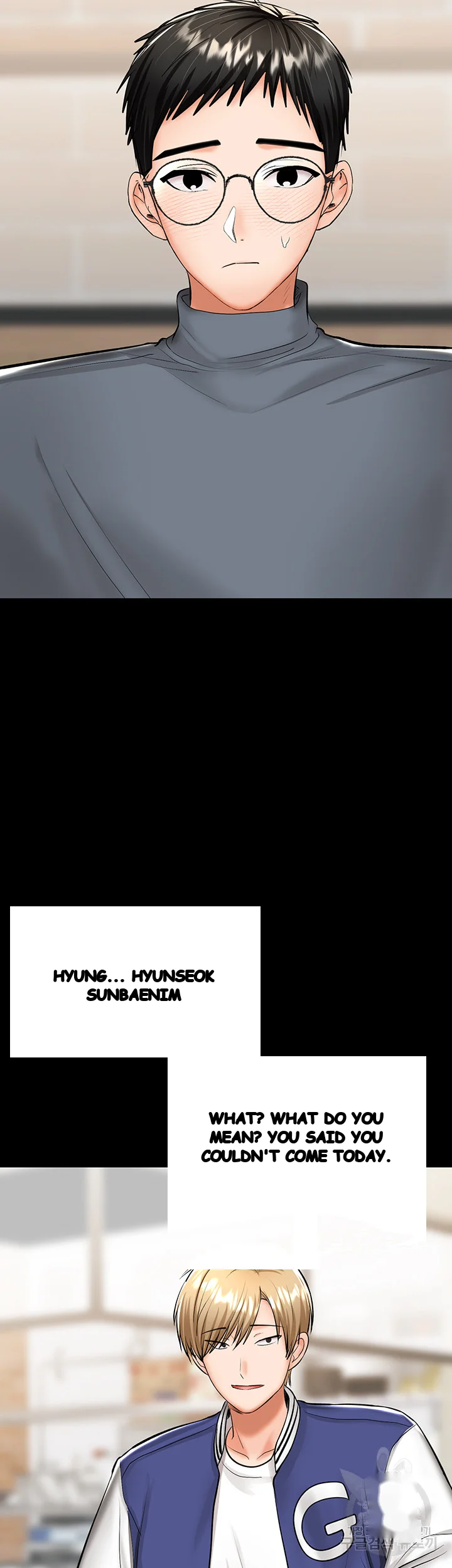 Sponsor Me Please Chapter 23 - Page 42