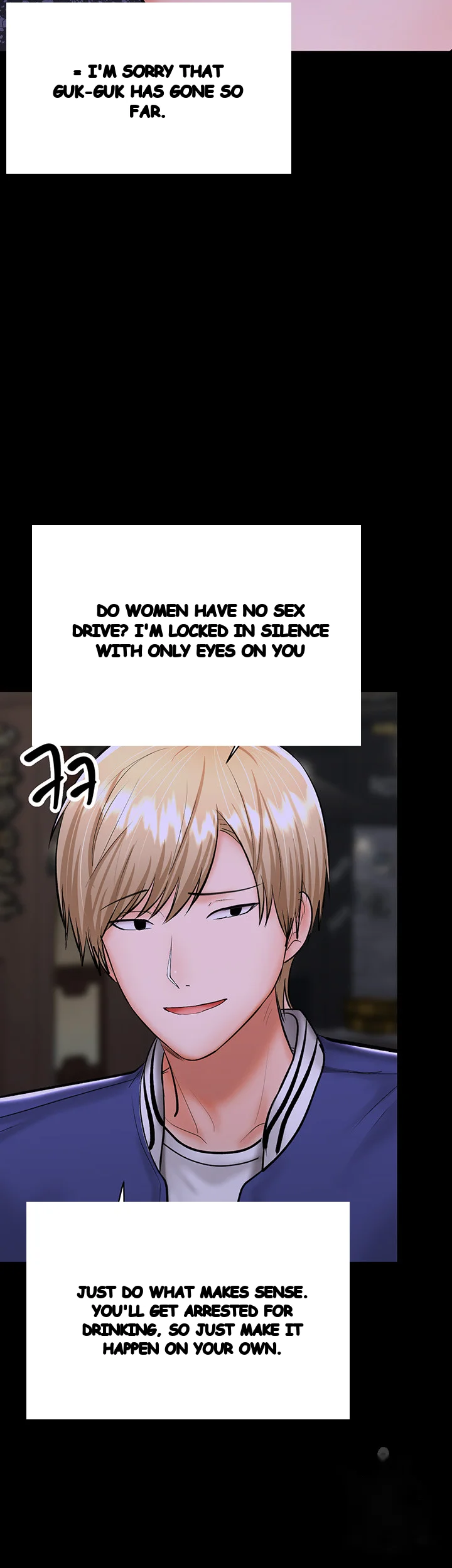 Sponsor Me Please Chapter 23 - Page 55
