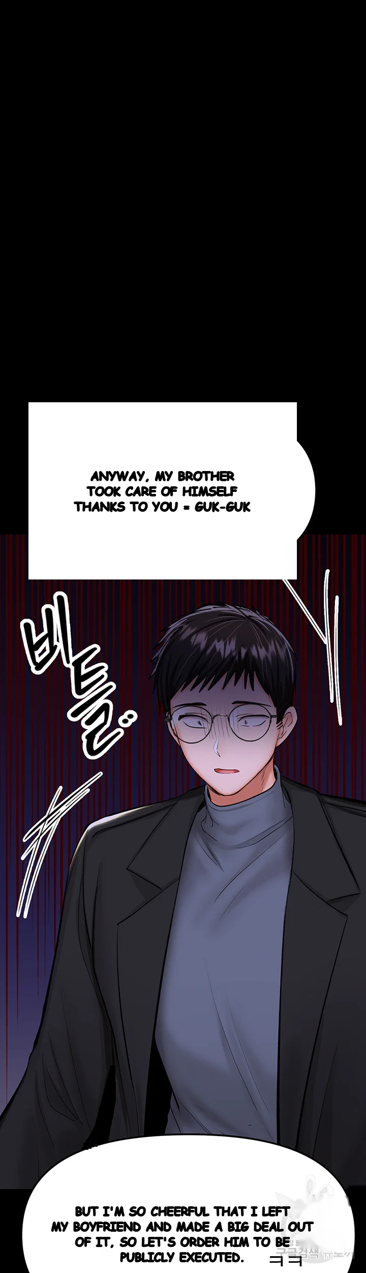Sponsor Me Please Chapter 23 - Page 57
