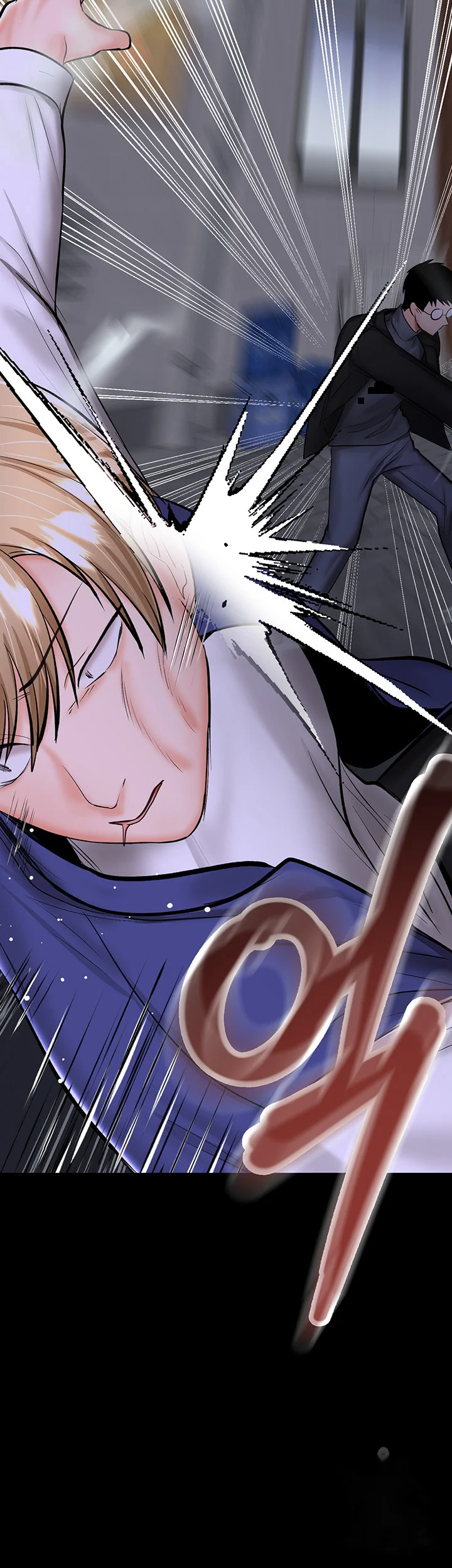 Sponsor Me Please Chapter 23 - Page 60
