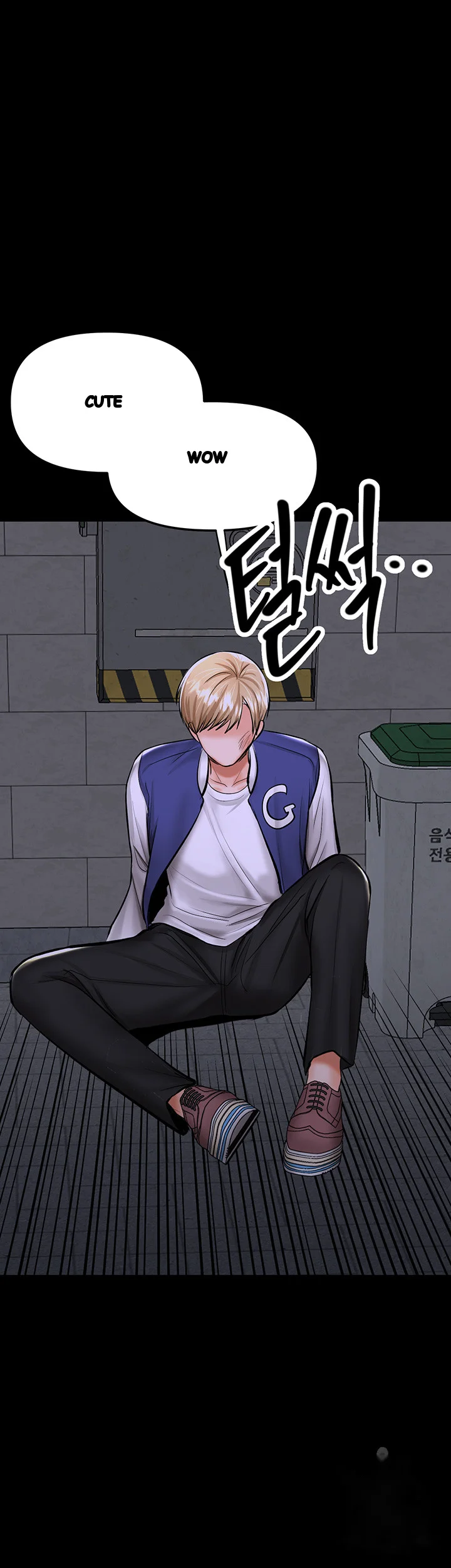 Sponsor Me Please Chapter 23 - Page 61