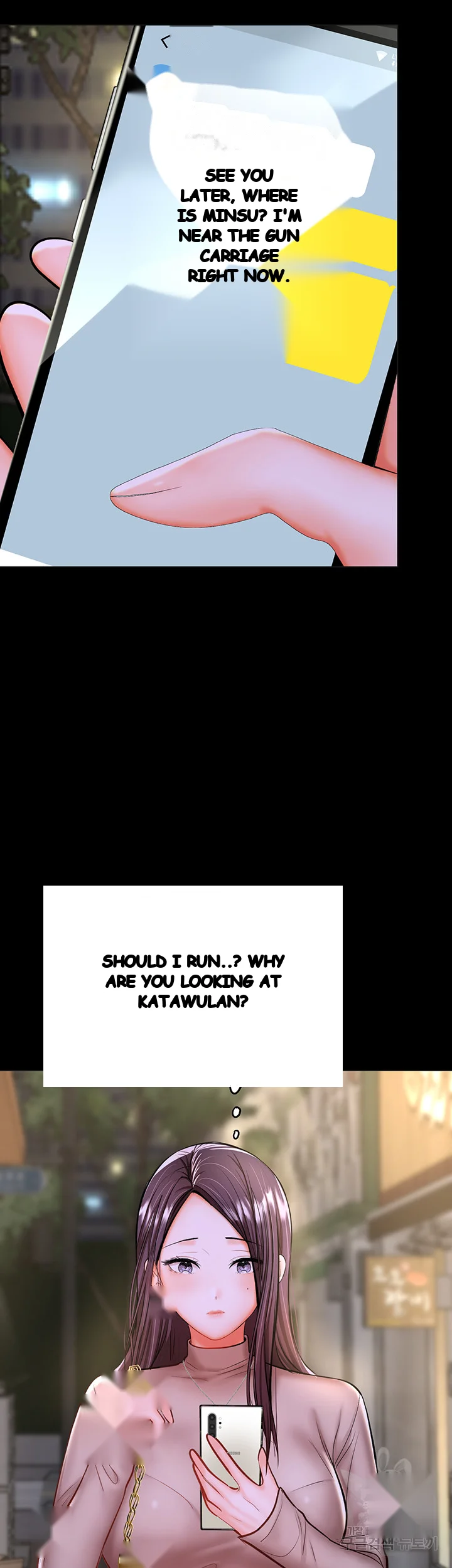 Sponsor Me Please Chapter 24 - Page 11