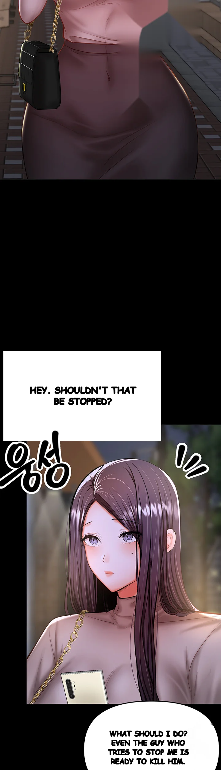 Sponsor Me Please Chapter 24 - Page 12