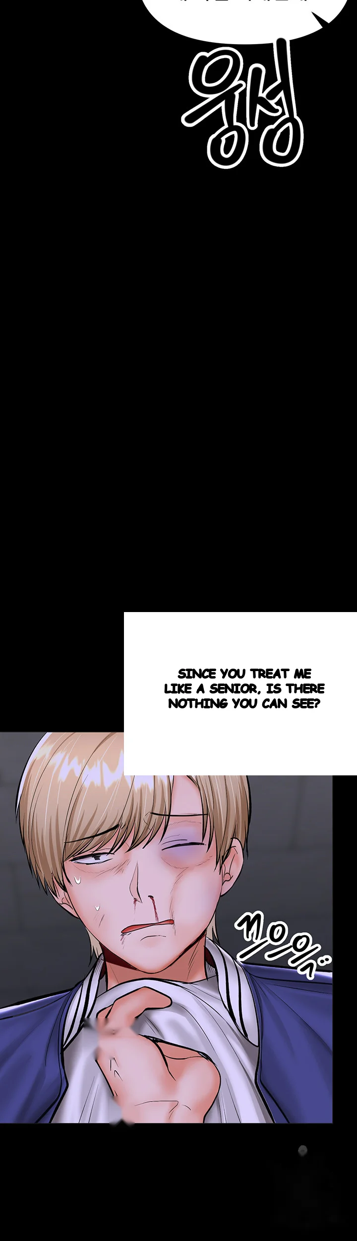 Sponsor Me Please Chapter 24 - Page 13