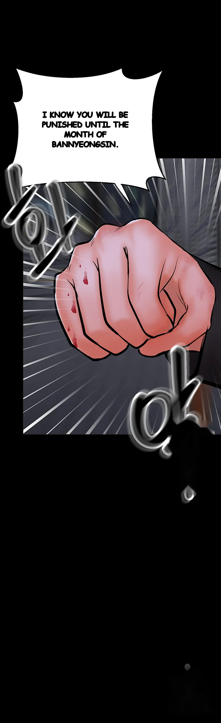 Sponsor Me Please Chapter 24 - Page 15