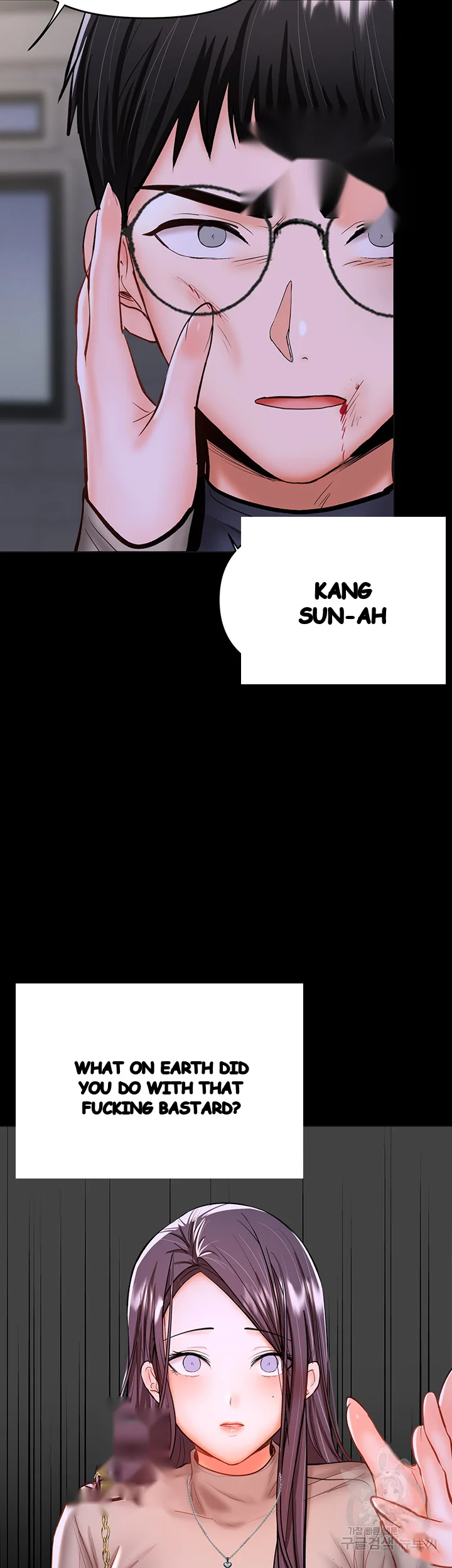 Sponsor Me Please Chapter 24 - Page 19