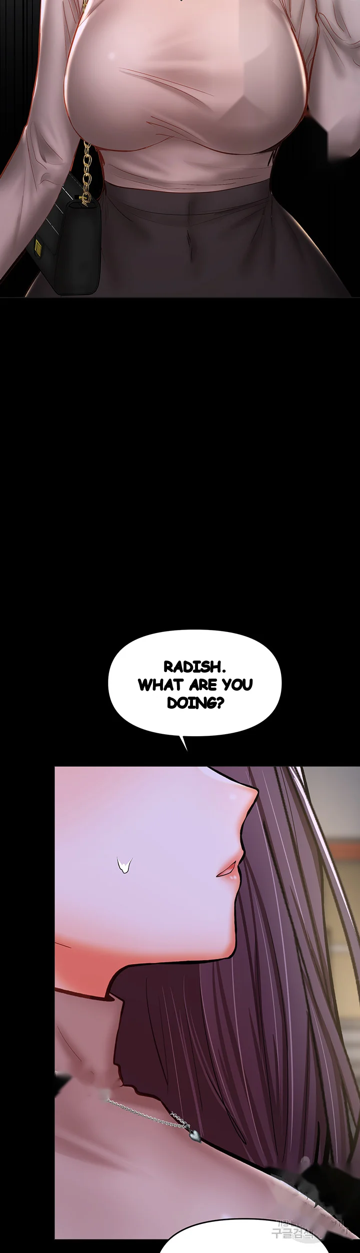 Sponsor Me Please Chapter 24 - Page 20
