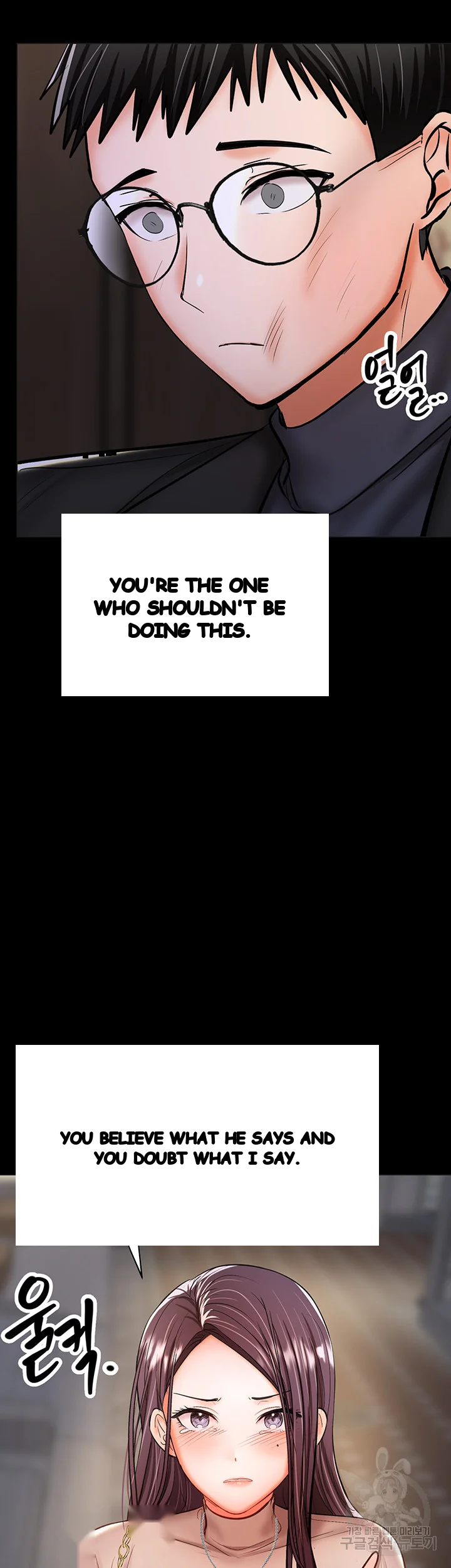 Sponsor Me Please Chapter 24 - Page 30