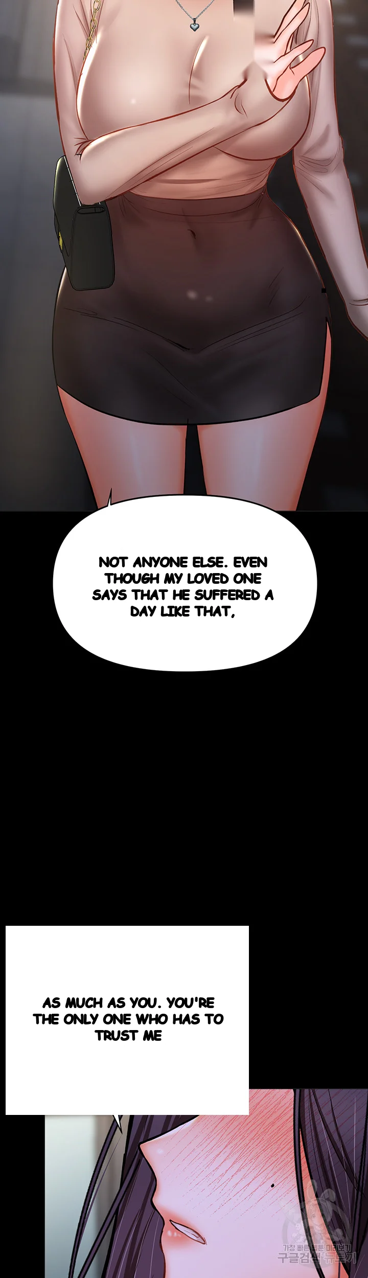Sponsor Me Please Chapter 24 - Page 31