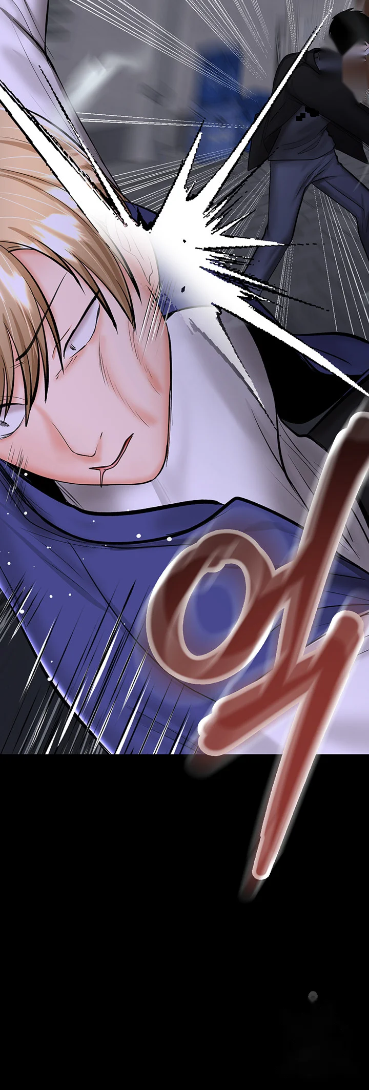 Sponsor Me Please Chapter 24 - Page 4