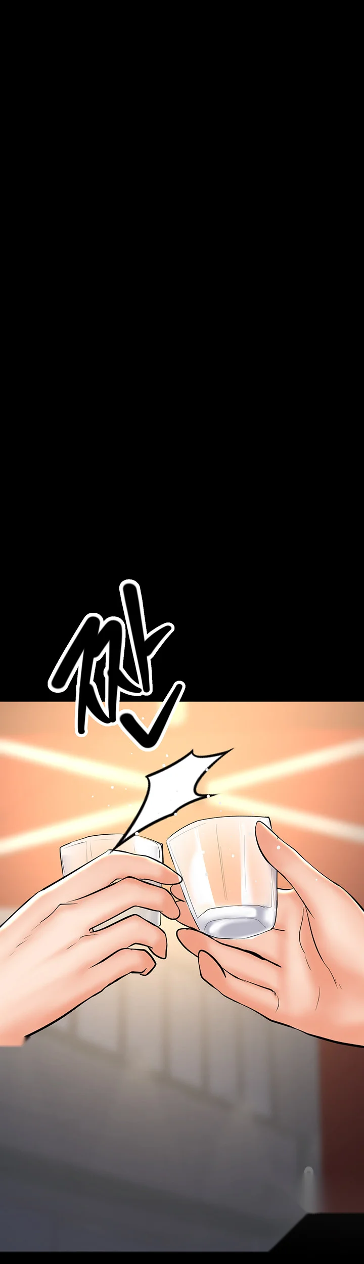 Sponsor Me Please Chapter 24 - Page 52