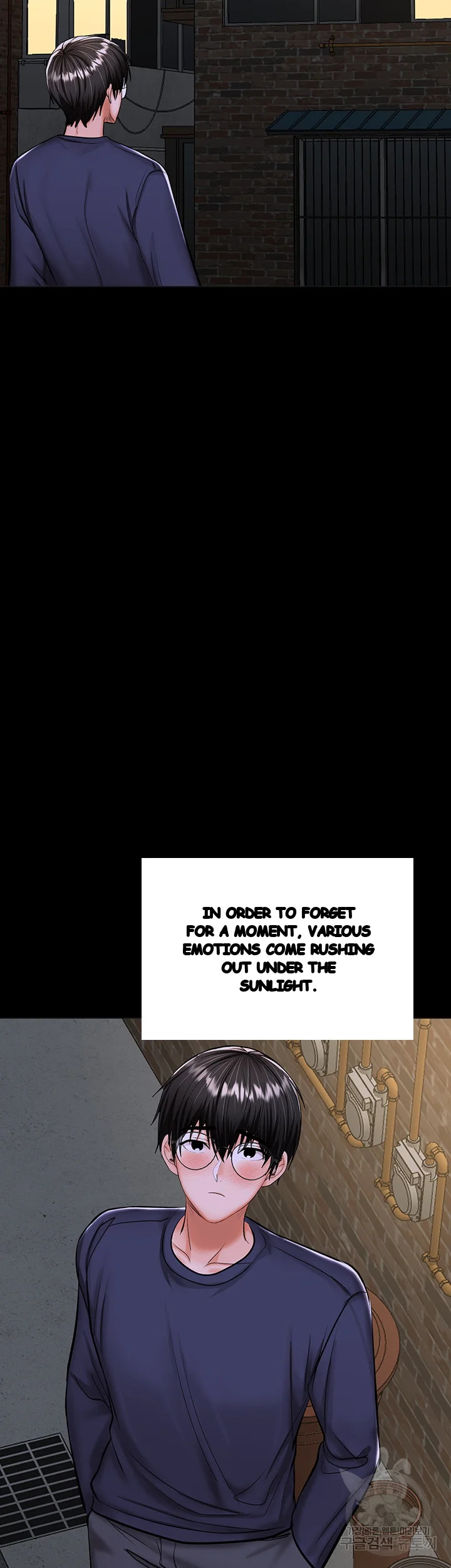 Sponsor Me Please Chapter 24 - Page 61