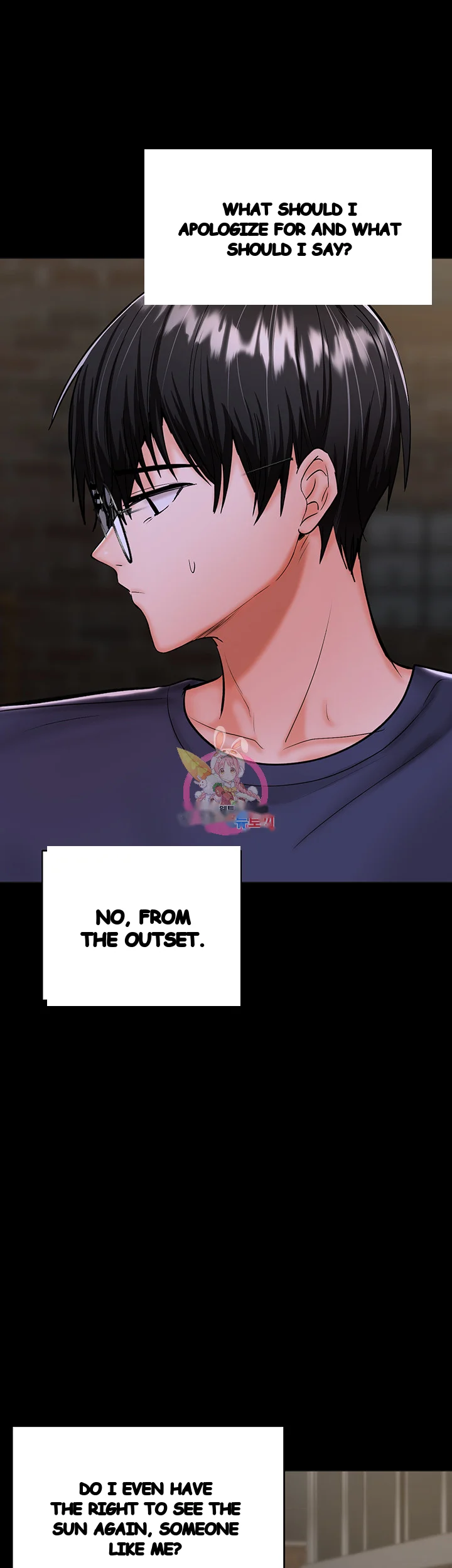 Sponsor Me Please Chapter 25 - Page 2