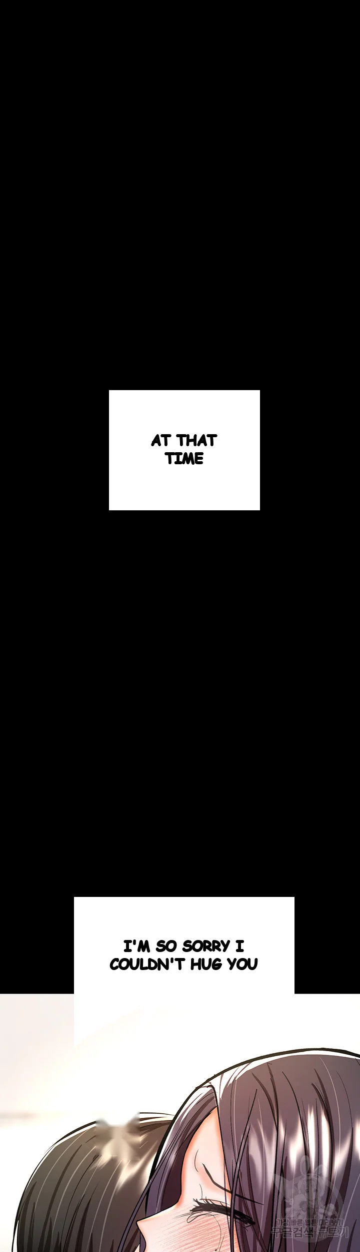 Sponsor Me Please Chapter 25 - Page 29