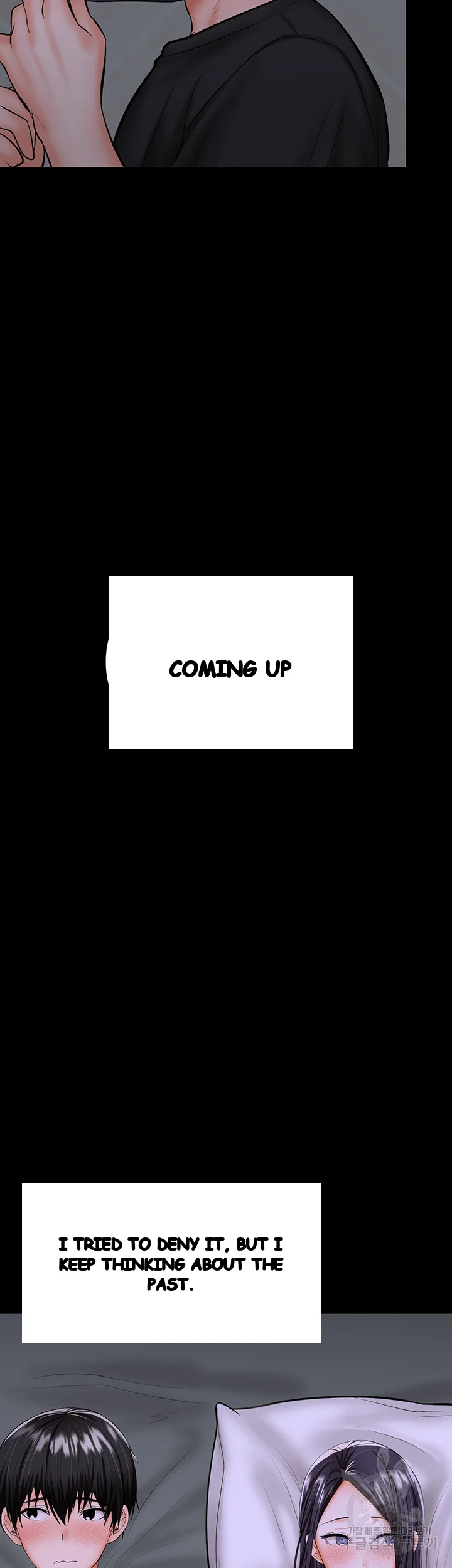 Sponsor Me Please Chapter 25 - Page 37