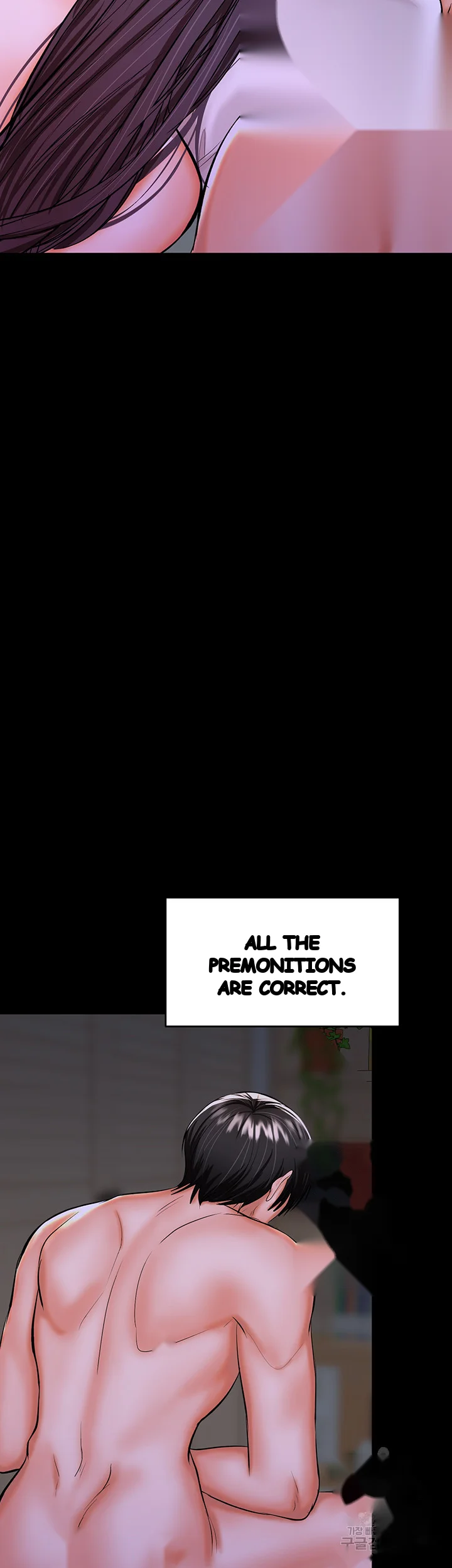 Sponsor Me Please Chapter 25 - Page 57