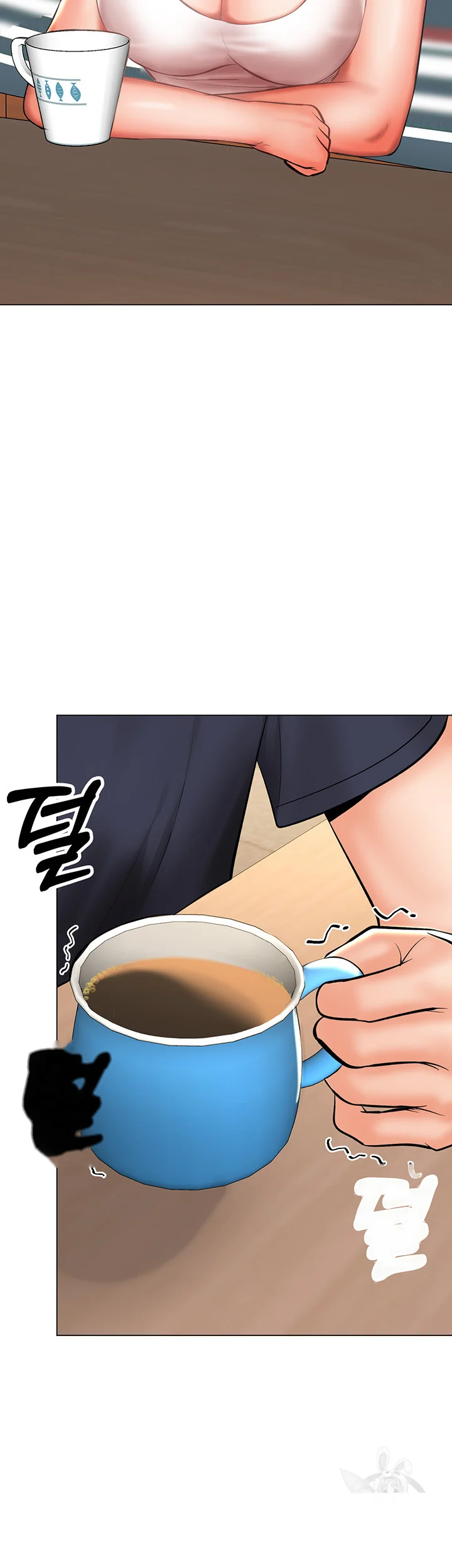 Sponsor Me Please Chapter 26 - Page 11