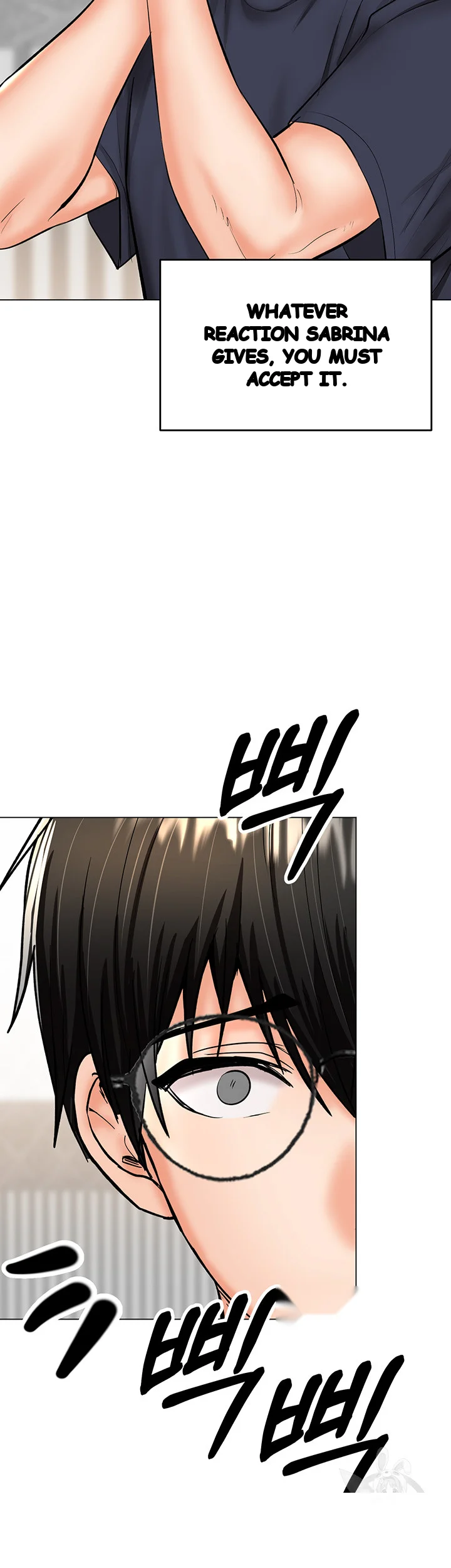 Sponsor Me Please Chapter 26 - Page 15