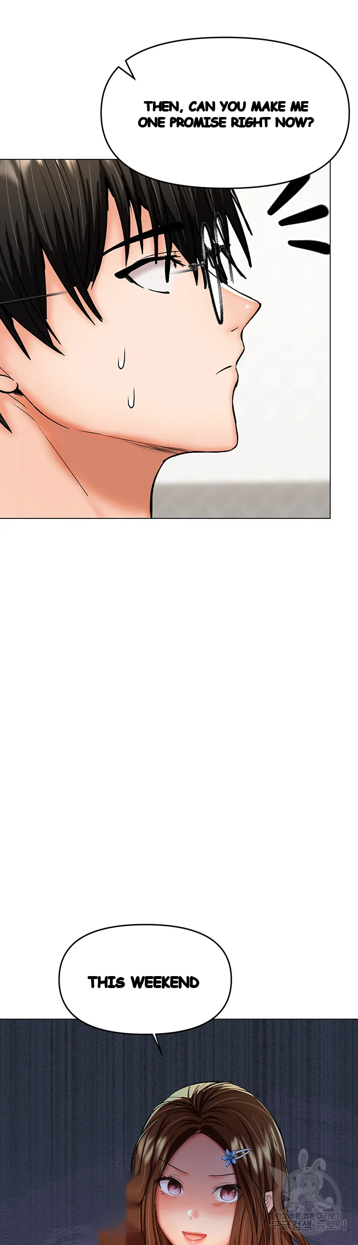 Sponsor Me Please Chapter 26 - Page 18