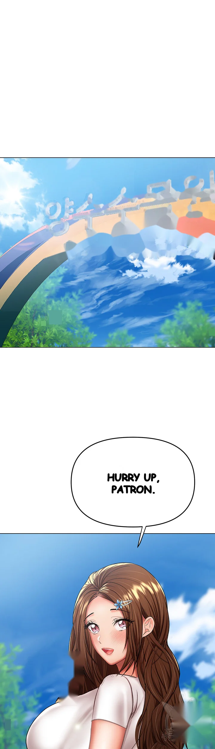 Sponsor Me Please Chapter 26 - Page 21