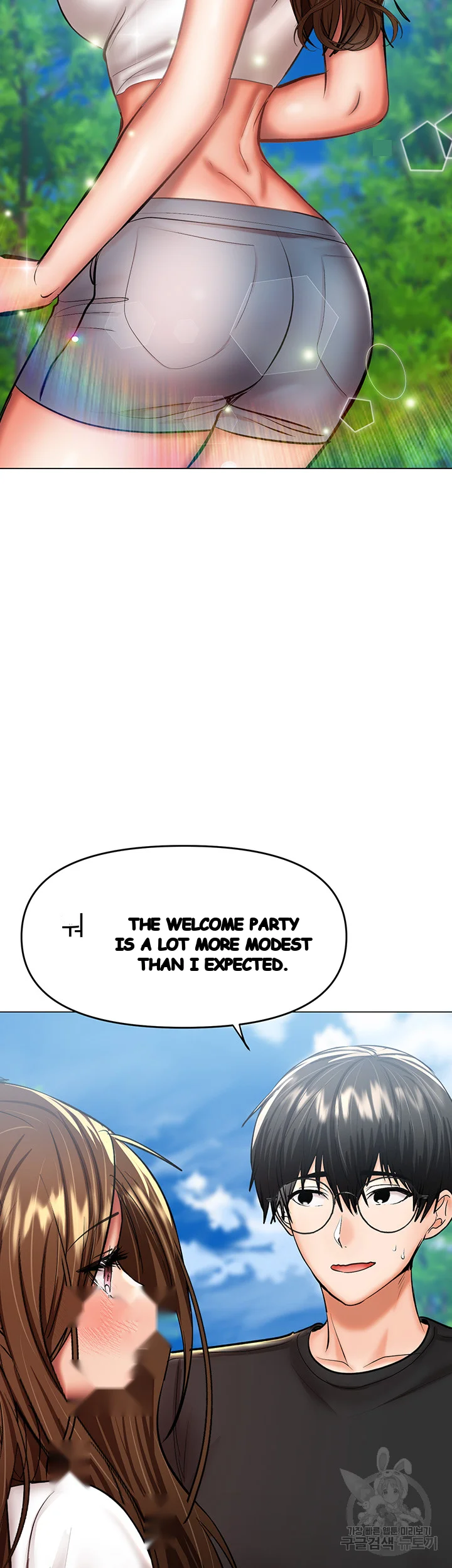 Sponsor Me Please Chapter 26 - Page 22