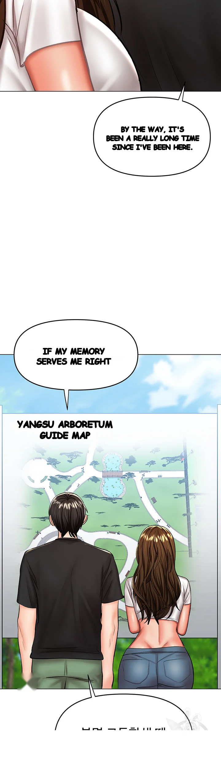 Sponsor Me Please Chapter 26 - Page 23