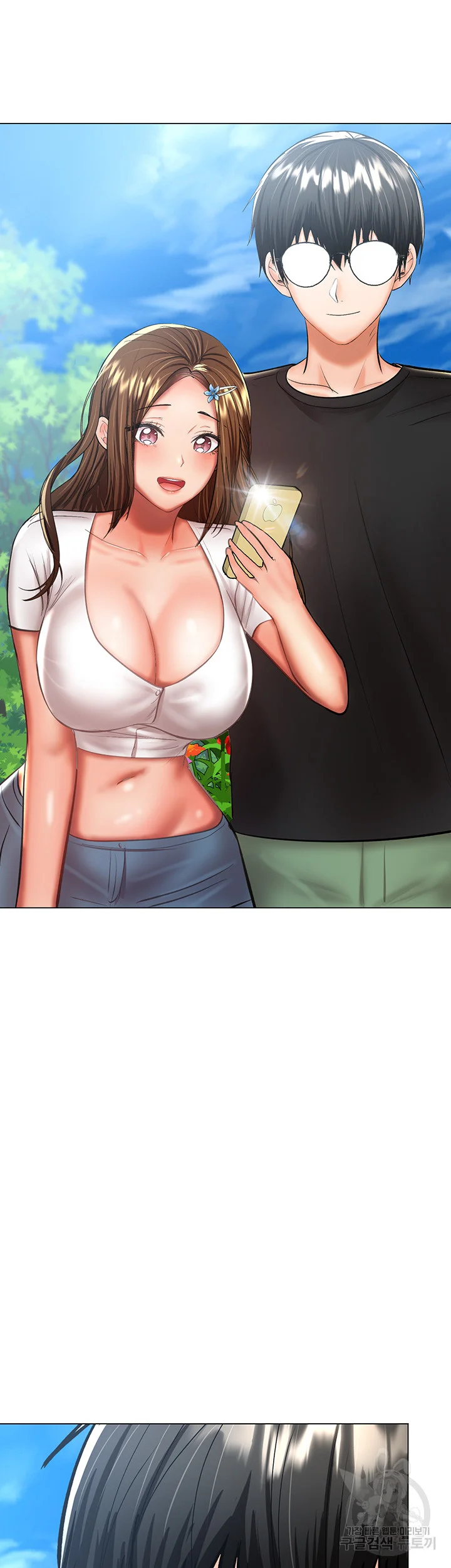 Sponsor Me Please Chapter 26 - Page 29