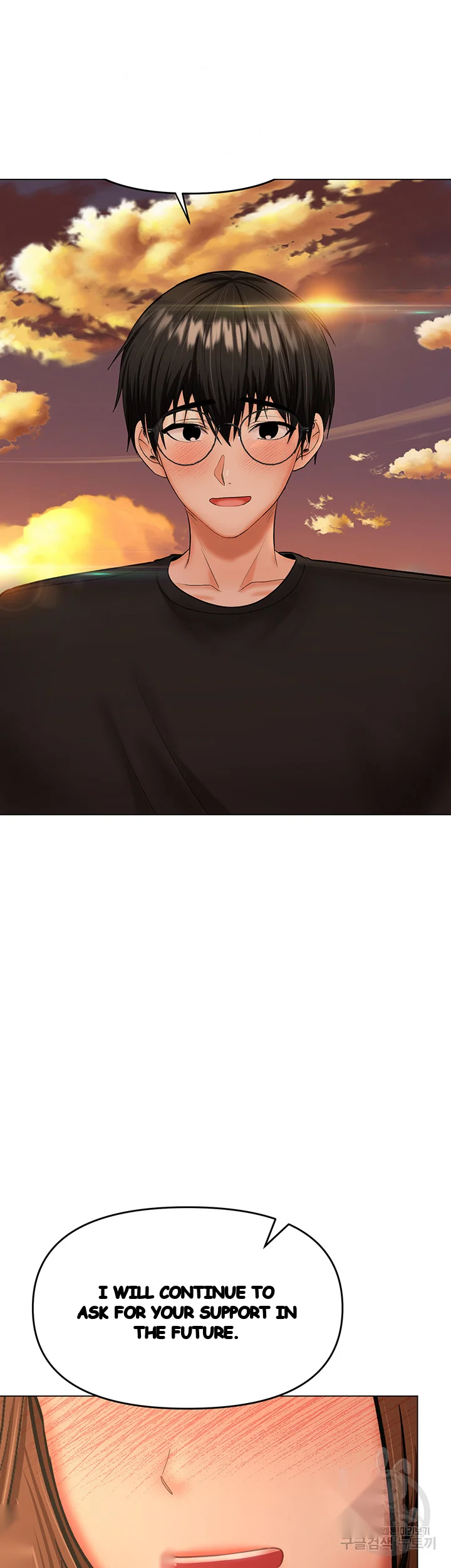 Sponsor Me Please Chapter 26 - Page 67