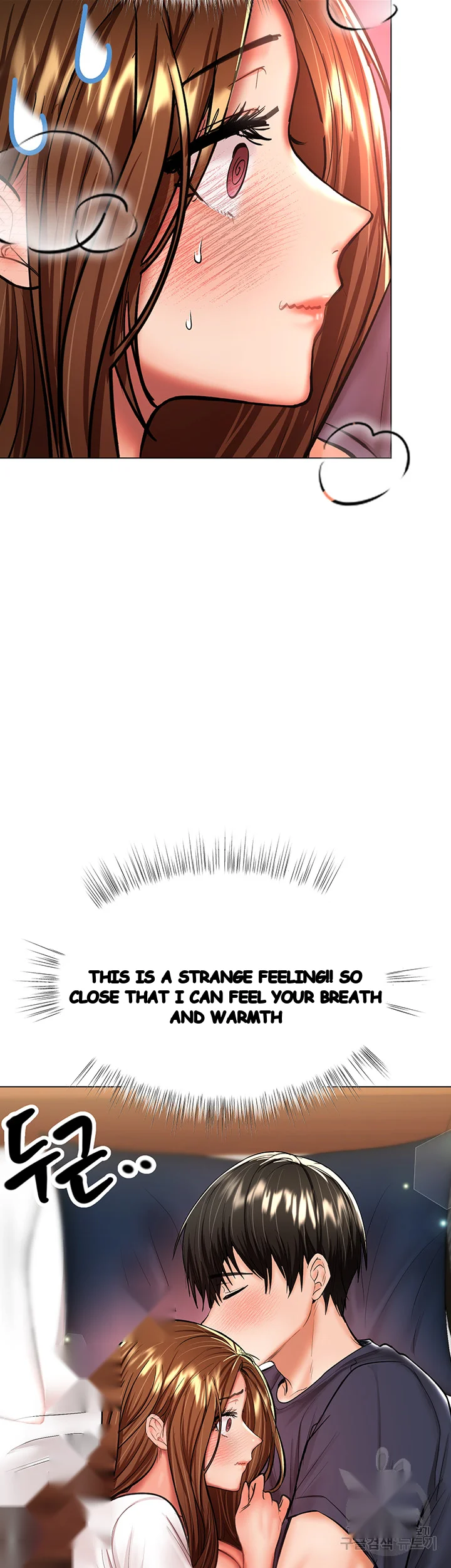 Sponsor Me Please Chapter 27 - Page 15