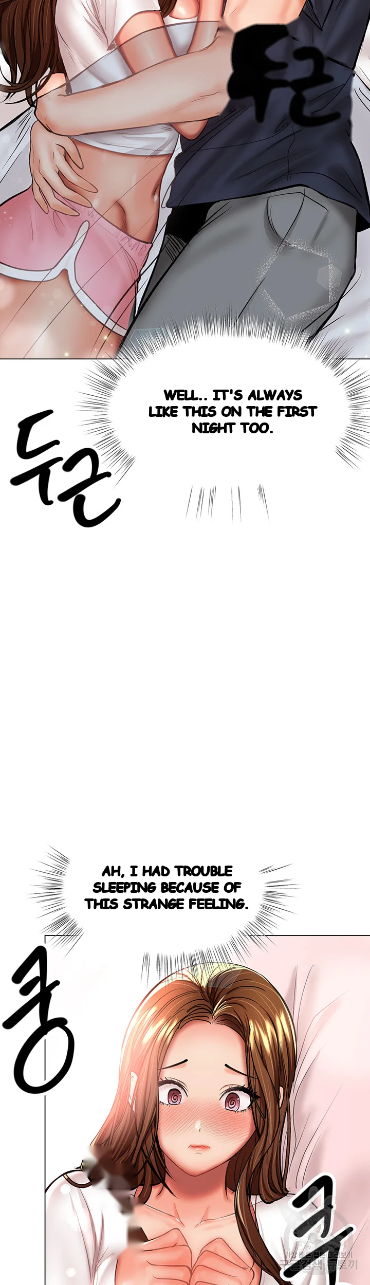 Sponsor Me Please Chapter 27 - Page 16