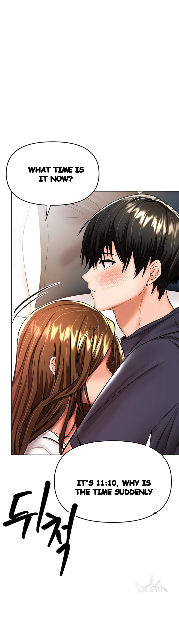 Sponsor Me Please Chapter 27 - Page 20